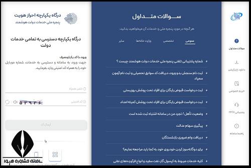 پروانه داروخانه
